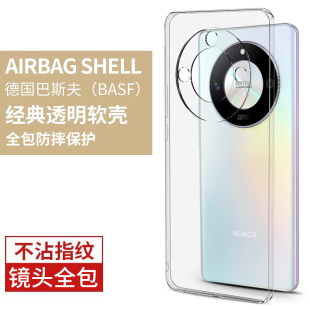 适用荣耀X50手机壳honorX50gt透明软壳ALI一AN00硅胶保护套ALIAN新款 anoo全包防摔叉五零x5o男女honor曲屏壳