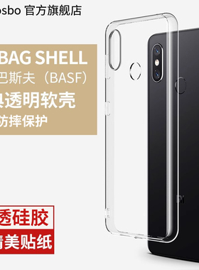 适用小米8手机壳防摔透明硅胶mi8青春版全包小米8se软壳小米8屏幕指纹版女男潮保护套小米8探索版简约软胶