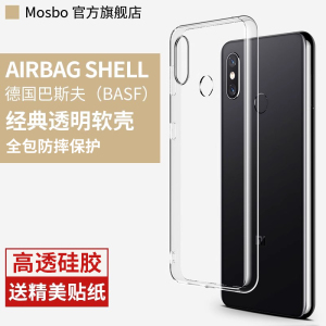 适用小米8手机壳防摔透明硅胶mi8青春版全包小米8se软壳小米8屏幕指纹版女男潮保护套小米8探索版简约软胶