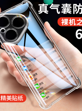 适用华为pura80手机壳Pura80Pro全包新款p80pro+透明保护套pure80ultra防摔por男女款p八十超薄外壳pr0硅胶