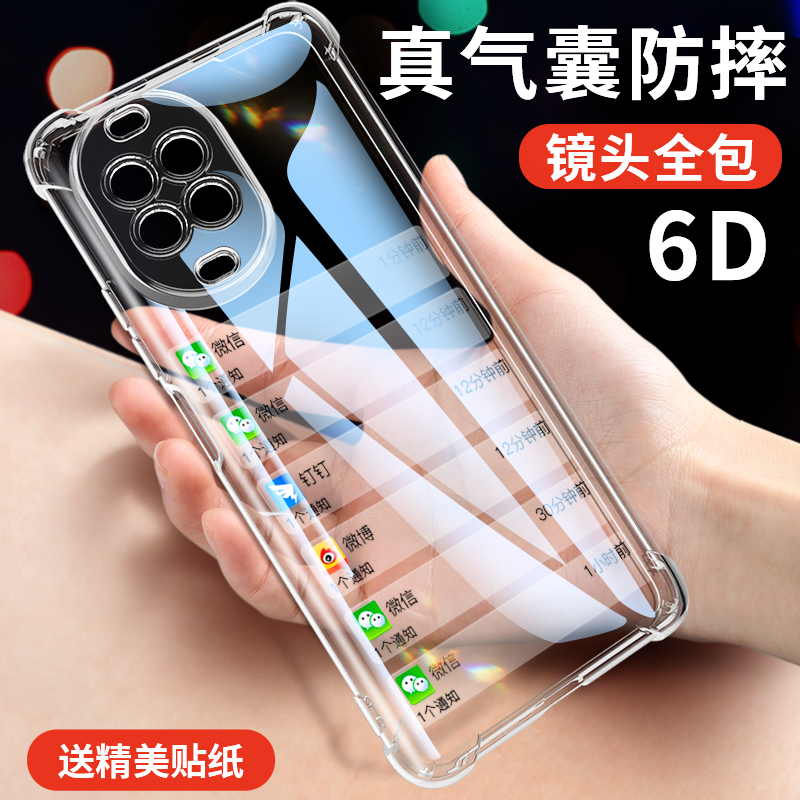 适用华为nova14手机壳pro全包ult