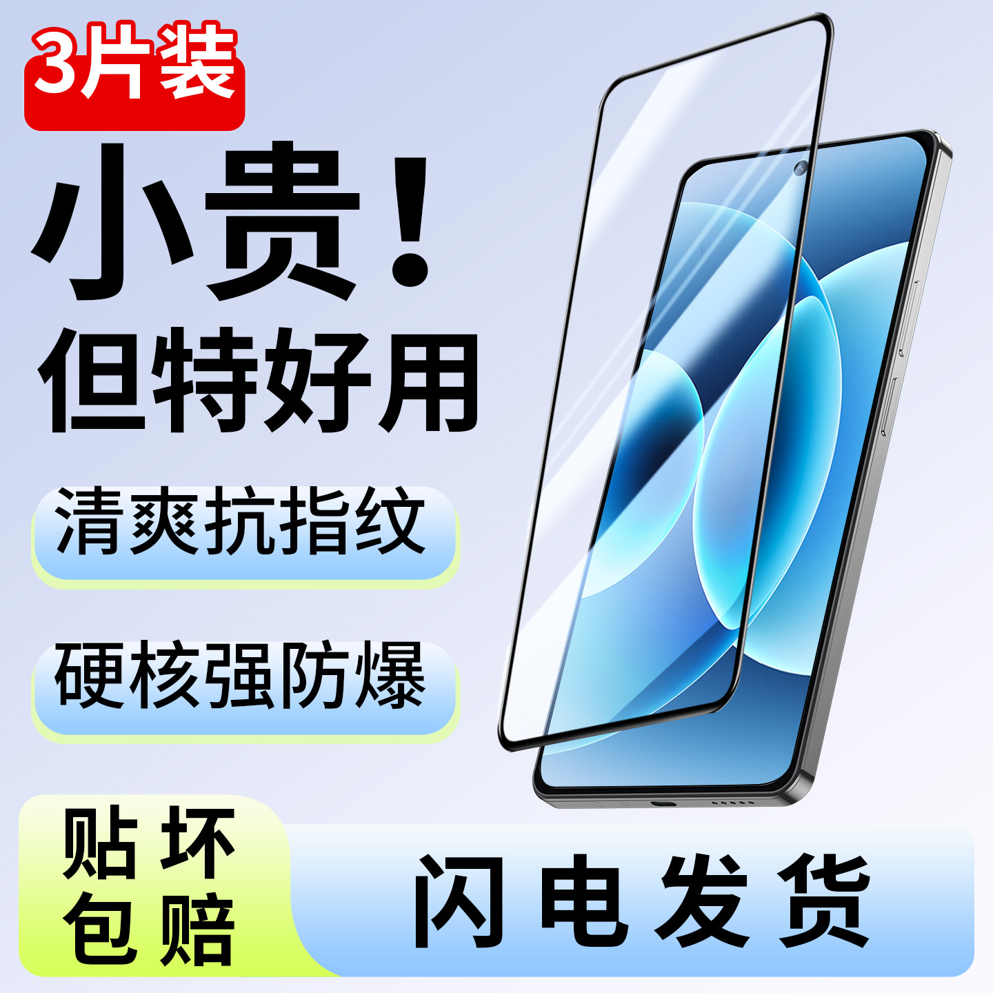 适用小米17钢化膜17promax手机膜