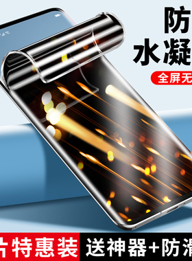 适用华为mate40pro手机膜防窥mete40水凝膜rs保时捷钢化meta40e全屏por+防窥膜mte全包mt保护m40防偷窥p贴膜