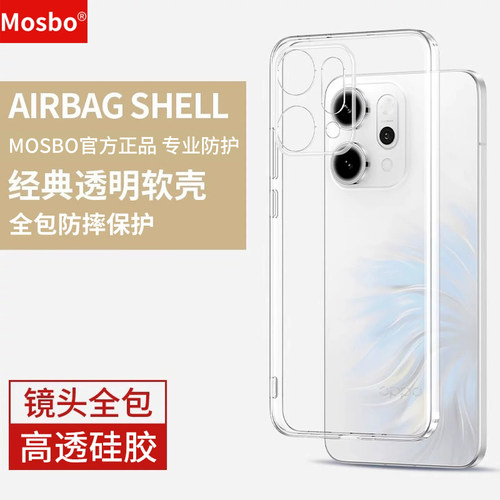 适用opporeno14手机壳pro防摔套