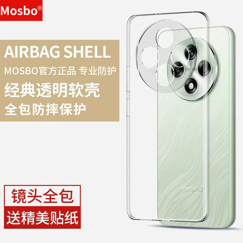 适用oppoa3手机壳5g全包透明防摔