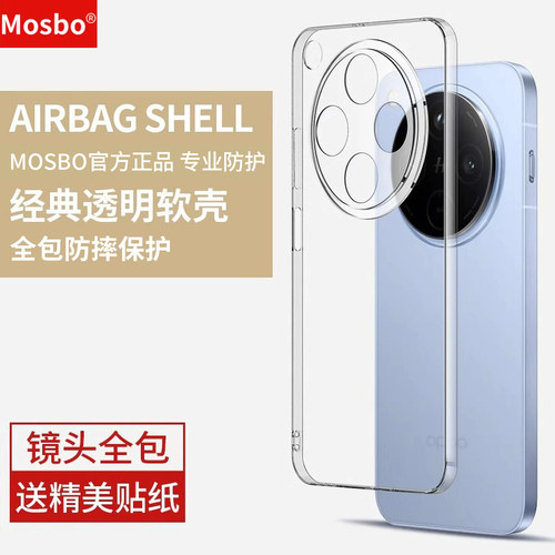 适用oppofindx8手机壳x8pro透明