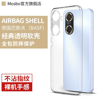 适用华为畅享60手机壳畅享60pro防摔畅想60透明Hi享畅保护套MGA一AL40软壳全包MAO外壳AL00新款 5G畅亨por男女