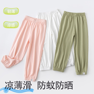 A类100%棉儿童防蚊裤夏季薄款