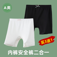 3條裝加檔女童安全褲內(nèi)褲二合一