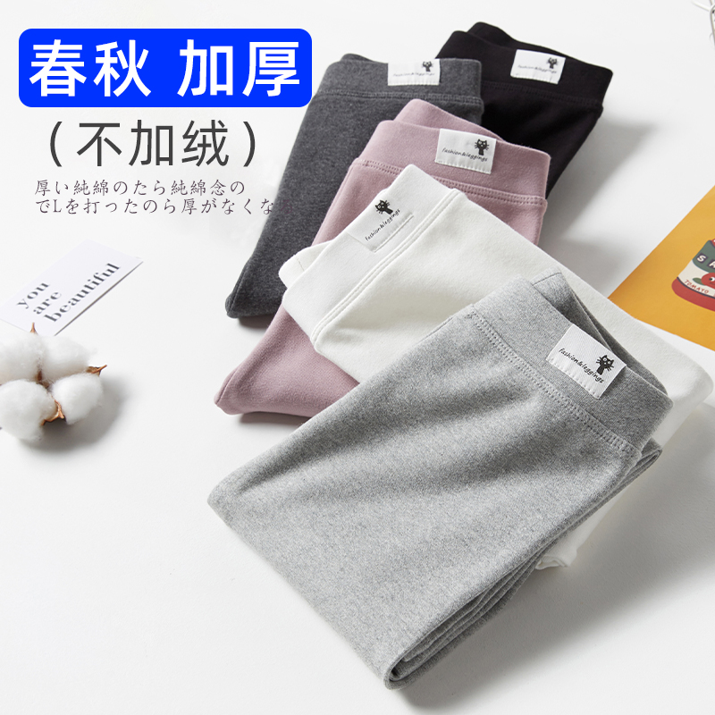 女童纯棉打底裤加厚外穿修身