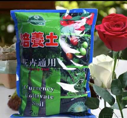 种种菜有机肥料陶粒土介质营养土型营养土兰花土通用养花营养土