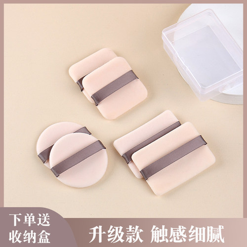 香蕉粉饼粉扑植绒蜜粉扑圆形方形