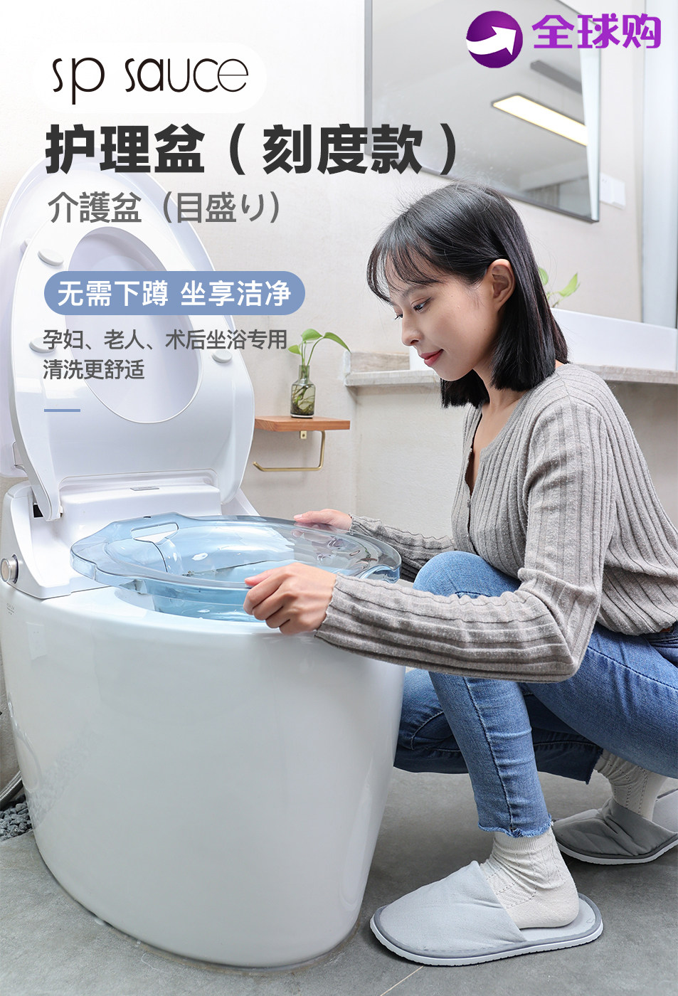 日式坐浴盆孕妇产后清洗盆马桶免蹲成人痔疮洗屁股熏蒸私处护理盆