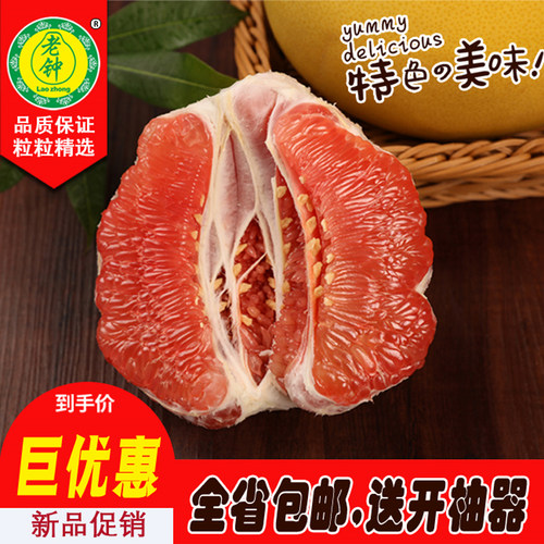 酸甜可口水分充足，40斤装