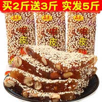 Старый в стиле арахисовый сахар, говядина, сухожилие, арахис специального производства Хунань, последствия кунжута, 80 -е годы, старые закуски закусок