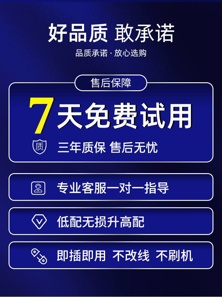 大众朗逸polo宝来速腾凌渡高尔夫途观帕萨特探歌迈腾自动大灯开关