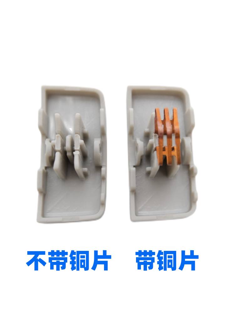 适配大众捷达VS5VS7顶灯开关阅读灯按键顶棚灯按钮顶灯控制开关