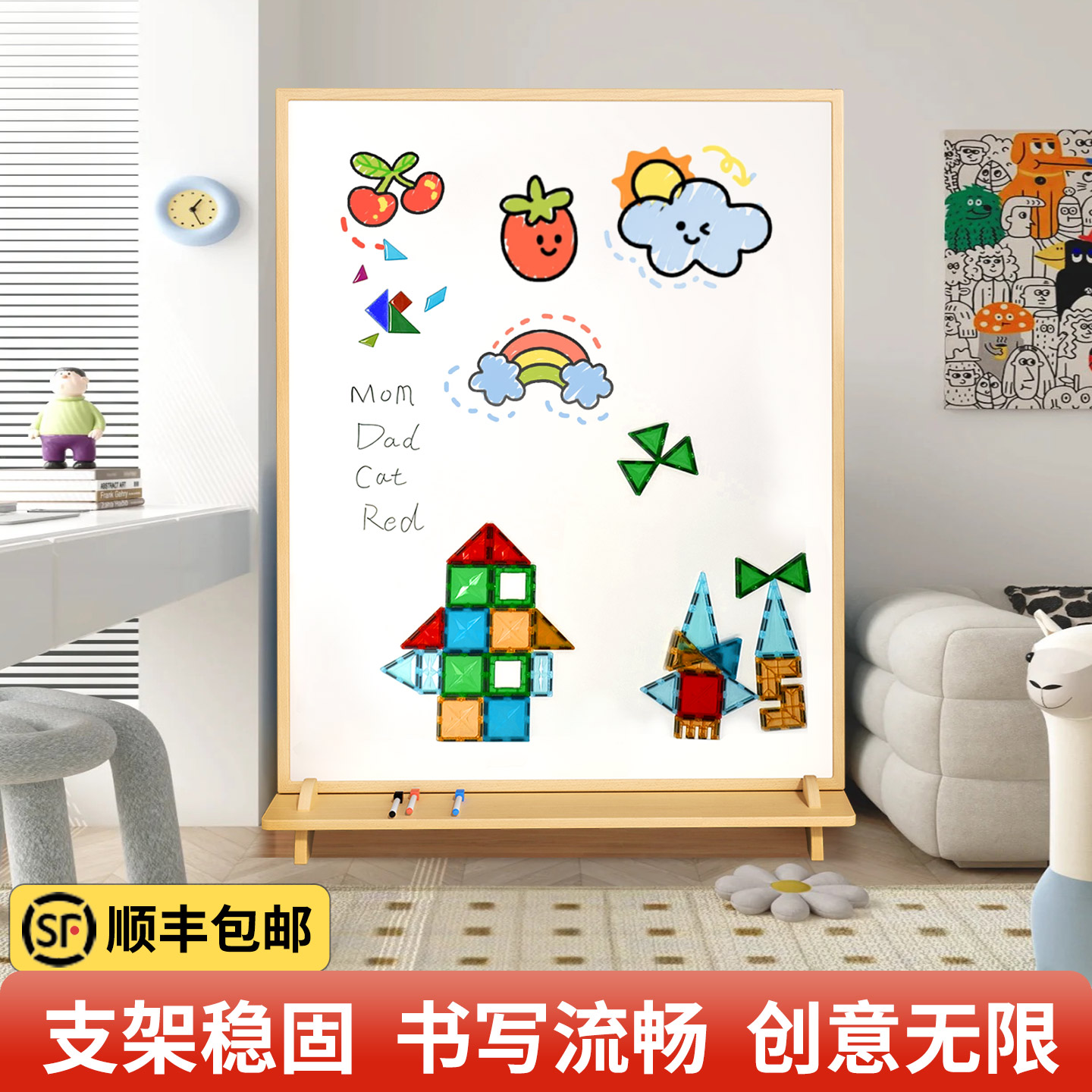 磁博士冰箱貼木框冰箱貼展示板