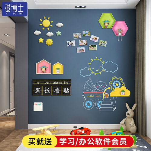 磁博士双层双面黑板墙双面写字
