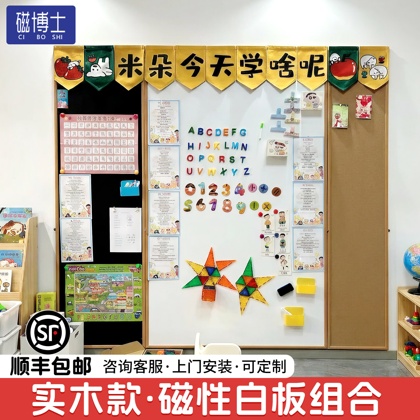 磁博士磁吸木框白板软木组合可擦写留言板挂墙照片墙儿童家用教学黑板墙大可涂鸦墙贴冰箱贴展示墙珐琅板定制,文具电教/文化用品/商务用品,白板,淘宝优惠券,粉丝福利购,淘宝优惠卷