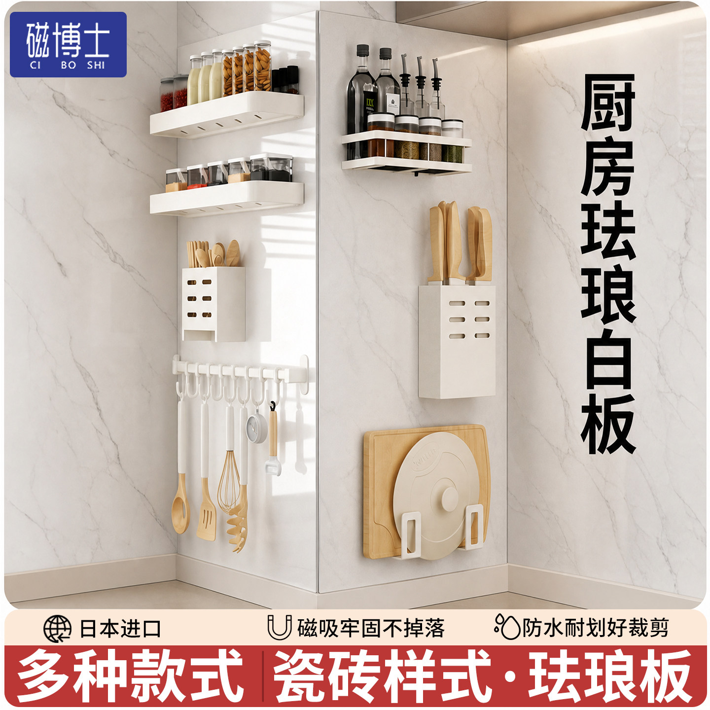 瓷砖花纹磁吸珐琅白板墙贴厨房收纳板冰箱贴展示板家用儿童哑光磁吸力照片墙珐琅版写字板电子黑板镀锌板定做