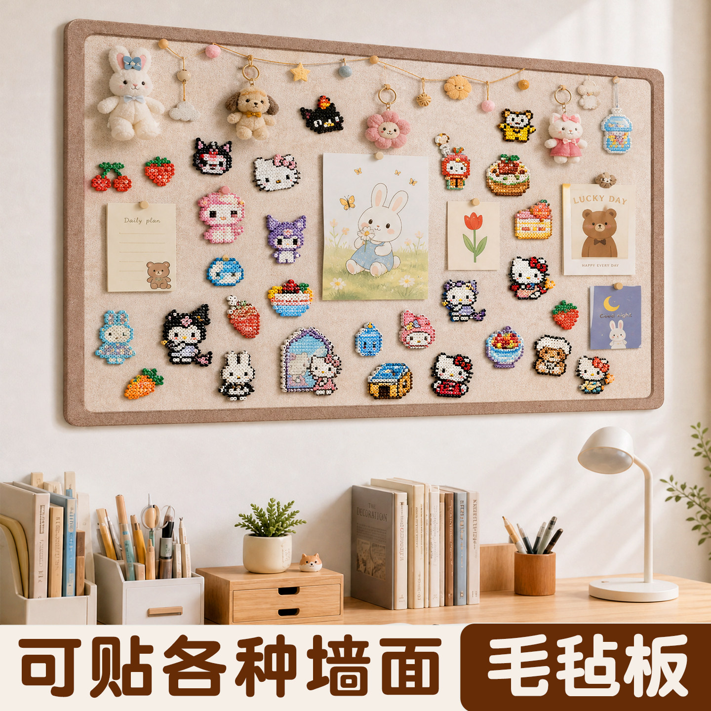 毛毡板照片墙背景板挂墙面上自粘图片