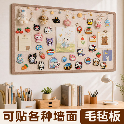 毛毡板照片墙背景板挂墙面上自粘