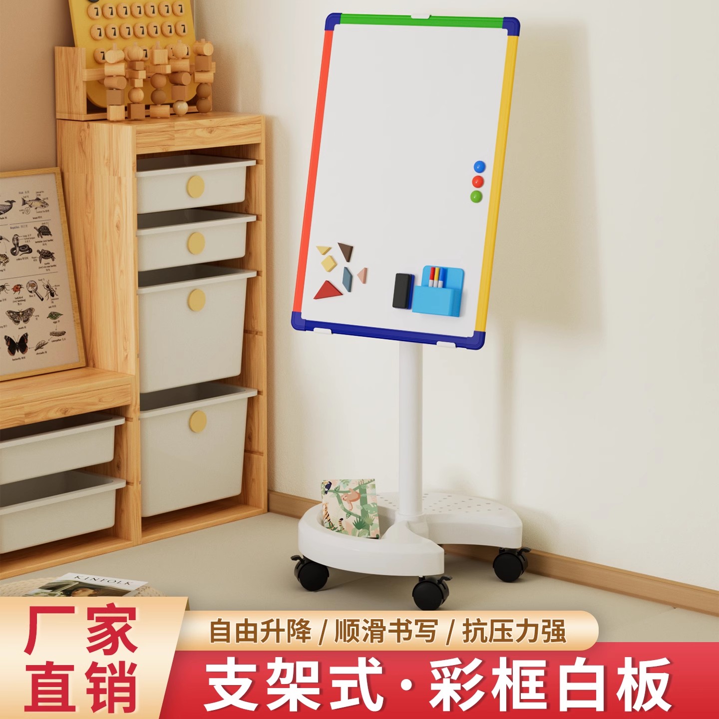 儿童画板磁性涂鸦支架式黑板