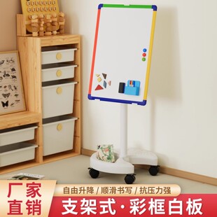 磁博士 儿童画板磁性家用涂鸦绘画黑板磁吸白板支架式可移动写字板宝宝双面画画板家庭教学磁力小黑板可擦写