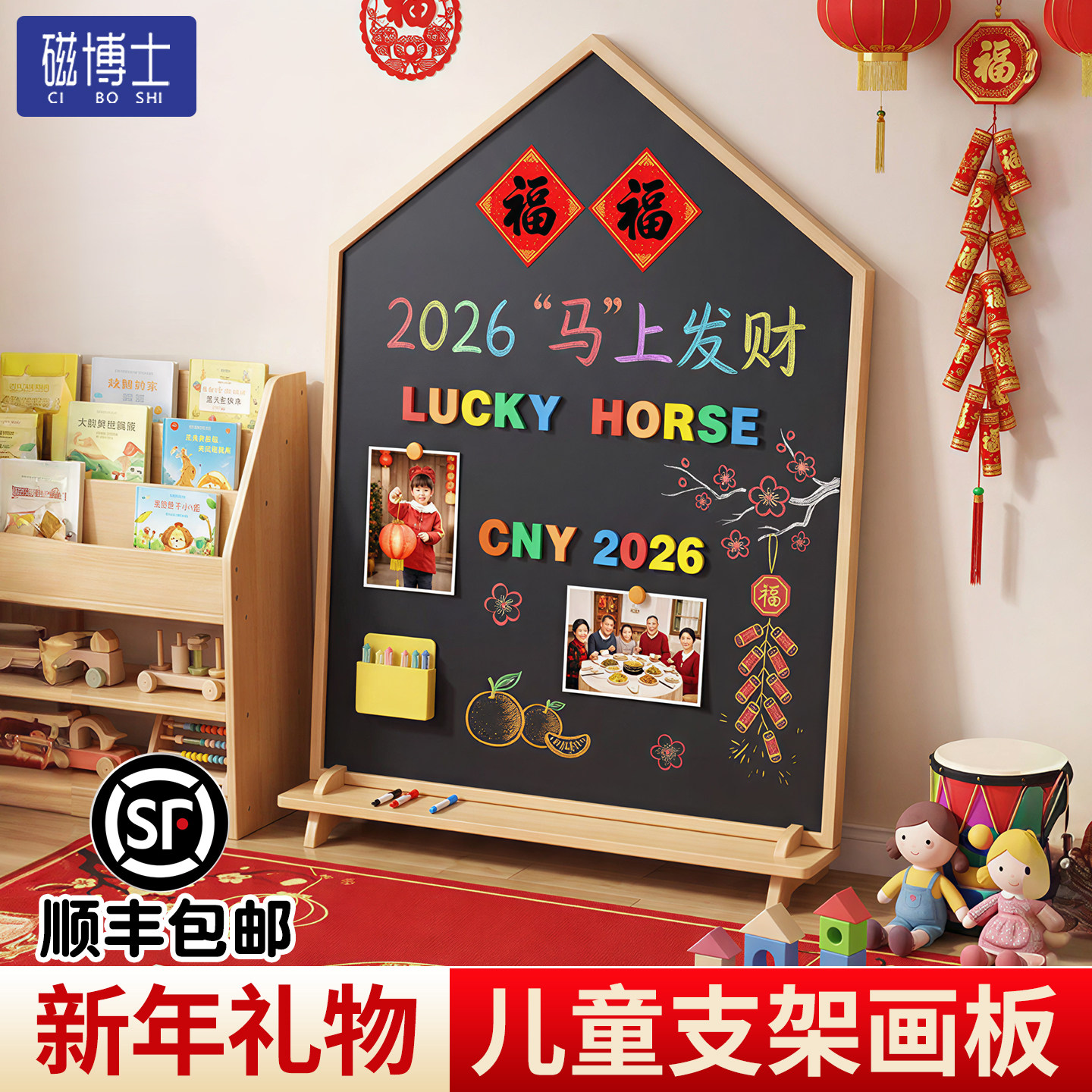 儿童磁吸画板支架式无尘磁性涂鸦小黑板双面宝宝礼物绘画白板家用