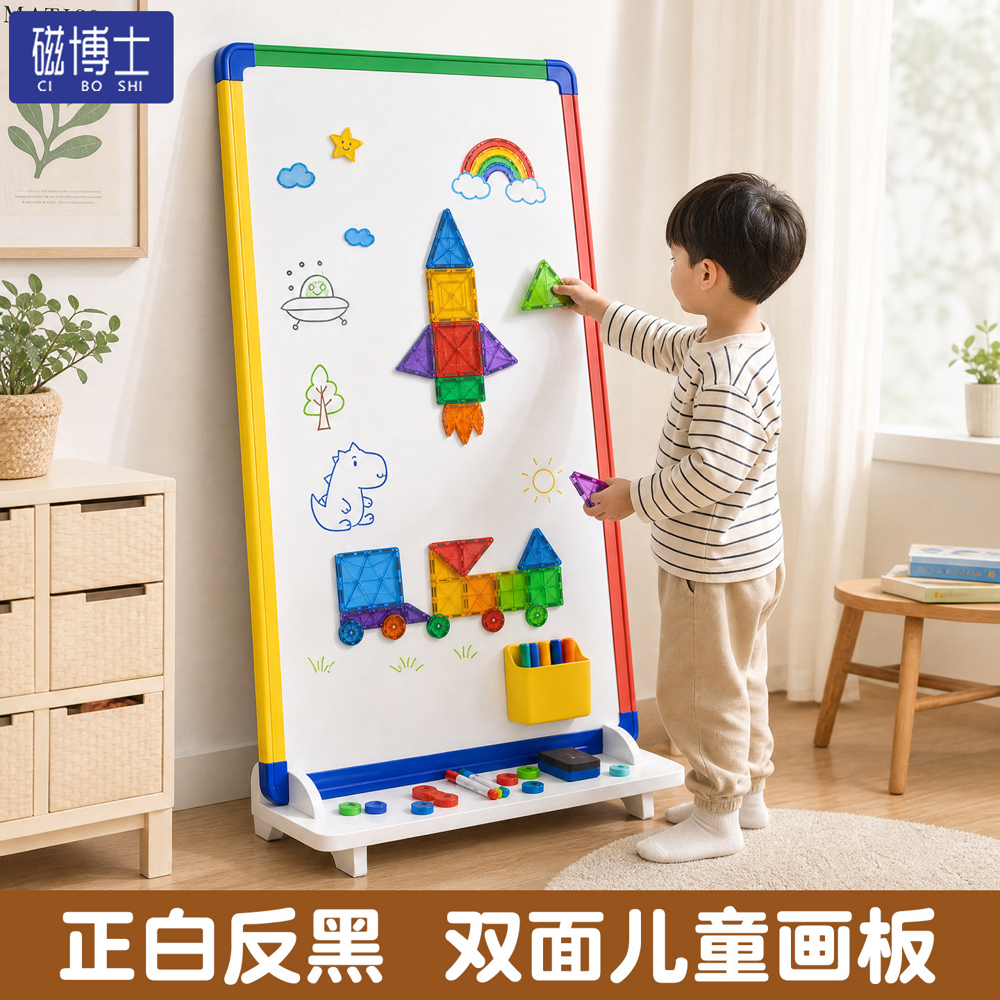 双面磁性儿童画板实木支架式白板