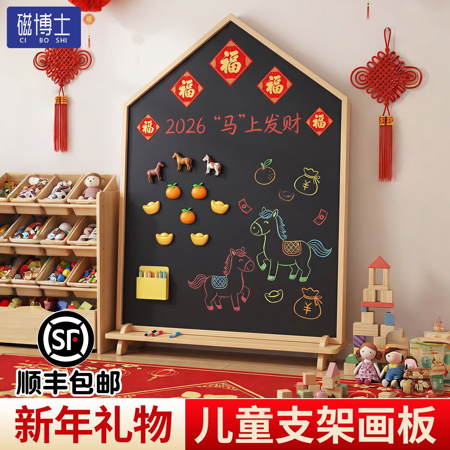 儿童礼物宝宝画板磁性双面写字板可擦教学家用幼儿涂鸦画画小黑板