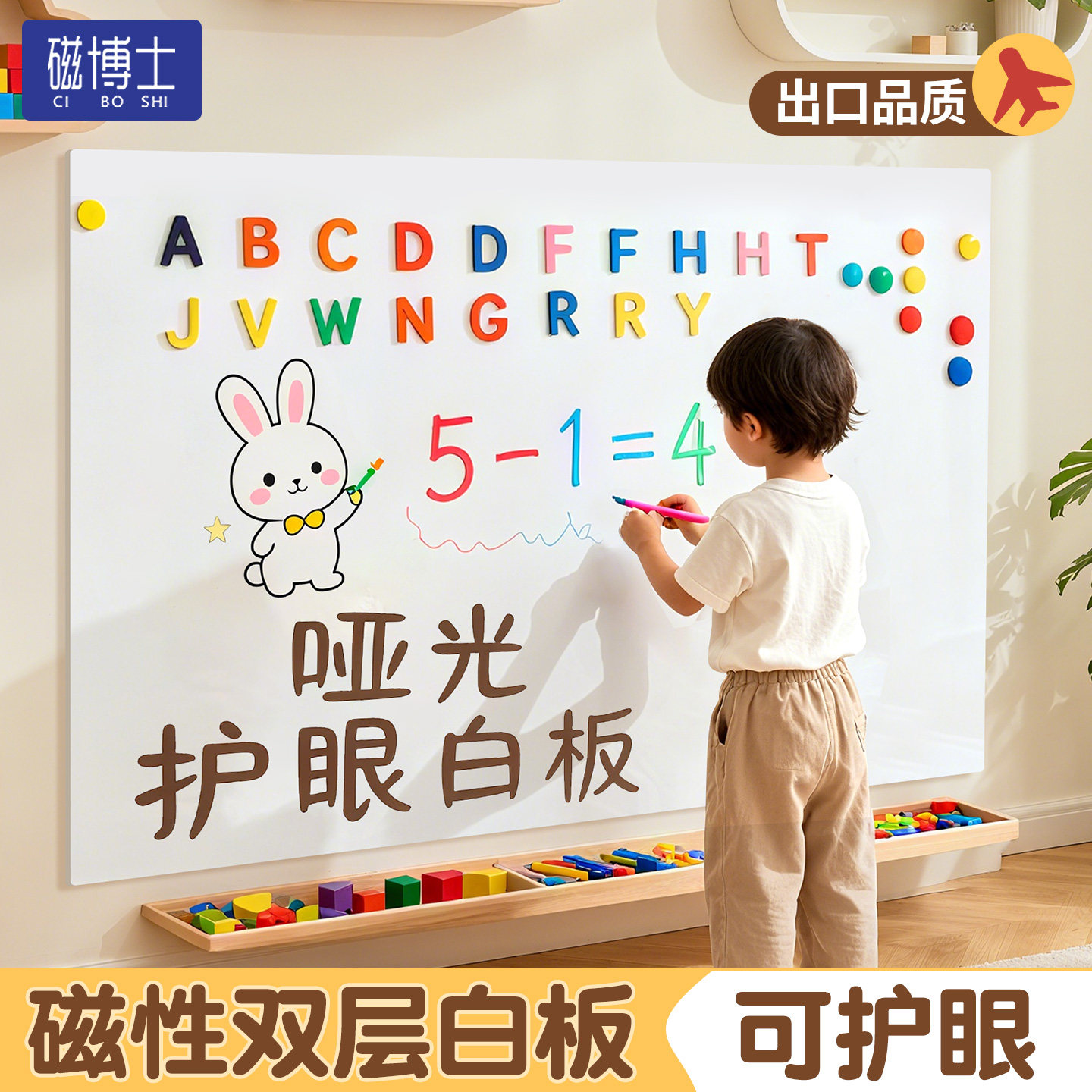 白板家用教学可擦写儿童画画涂鸦磁性画板黑板贴自粘记事板墙贴不伤墙可移除小学生无尘写字板磁吸贴墙留言板,文具电教/文化用品/商务用品,白板,淘宝优惠券,粉丝福利购,淘宝优惠卷