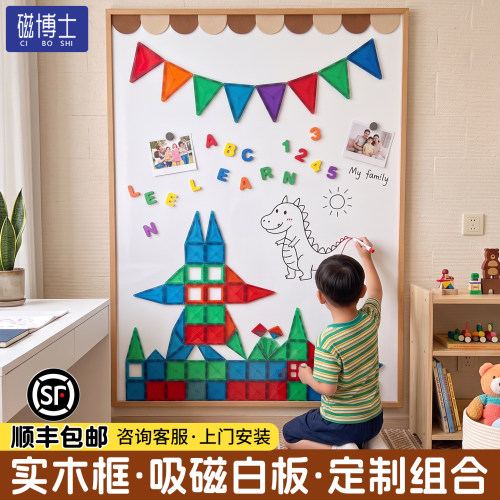 磁吸珐琅白板软木组合留言板