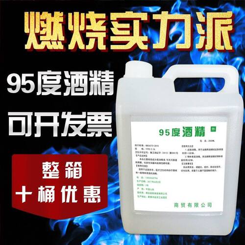 美容美甲酒精灯清洁家用95度拔罐