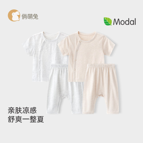 婴儿夏季套装薄款宝宝分体衣服