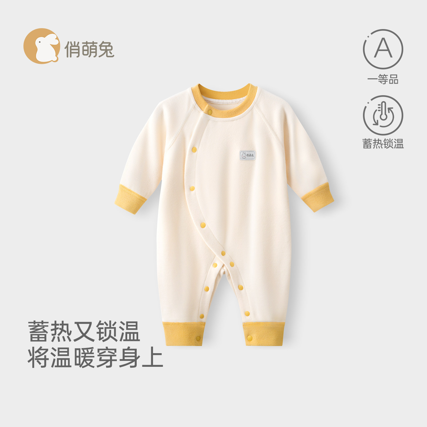 秋冬婴儿连体衣德绒打底内衣