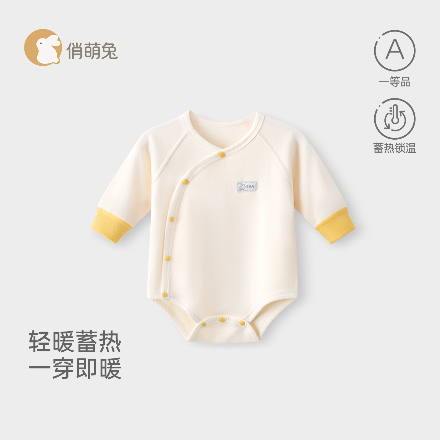 婴儿包屁衣德绒秋冬季宝宝保暖衣