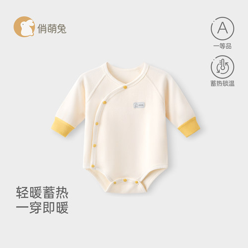 婴儿包屁衣德绒秋冬季宝宝保暖衣