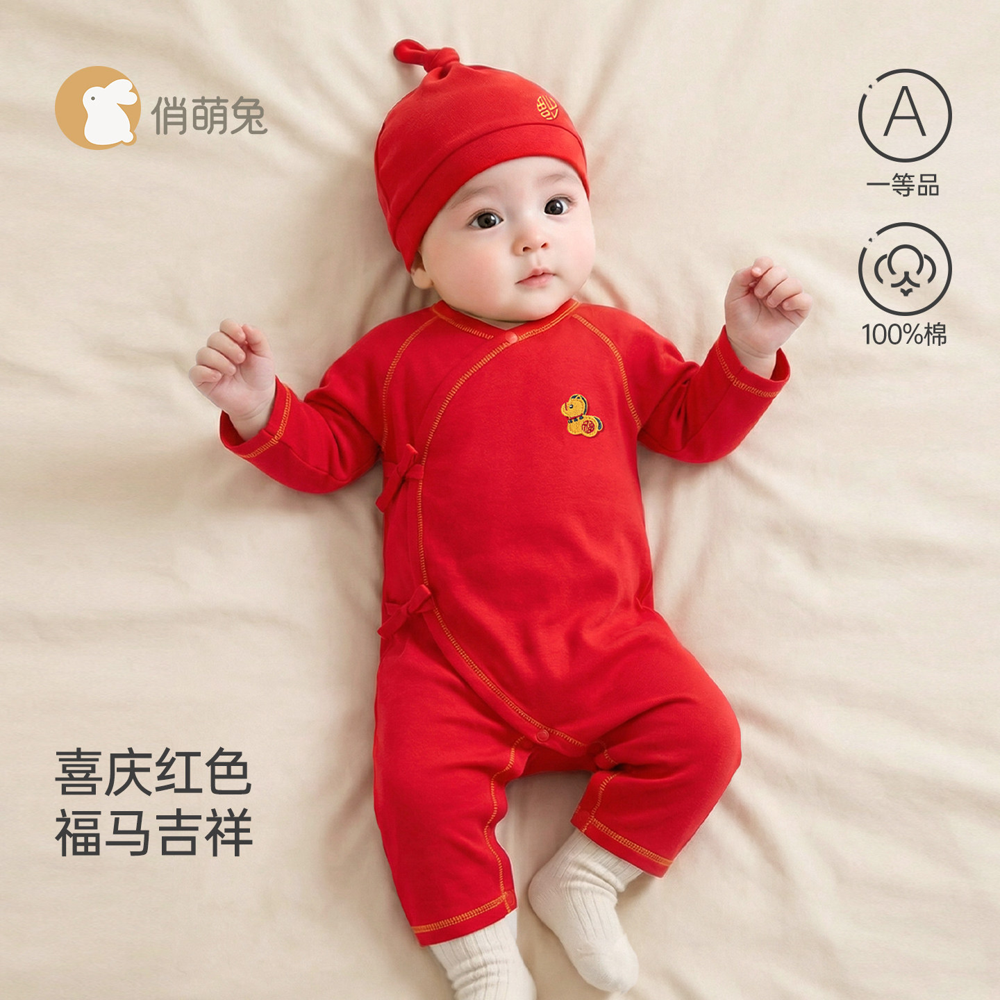 满月宝宝衣服夏季薄款纯棉红色婴儿连体衣百天新生儿喜庆礼服胎帽
