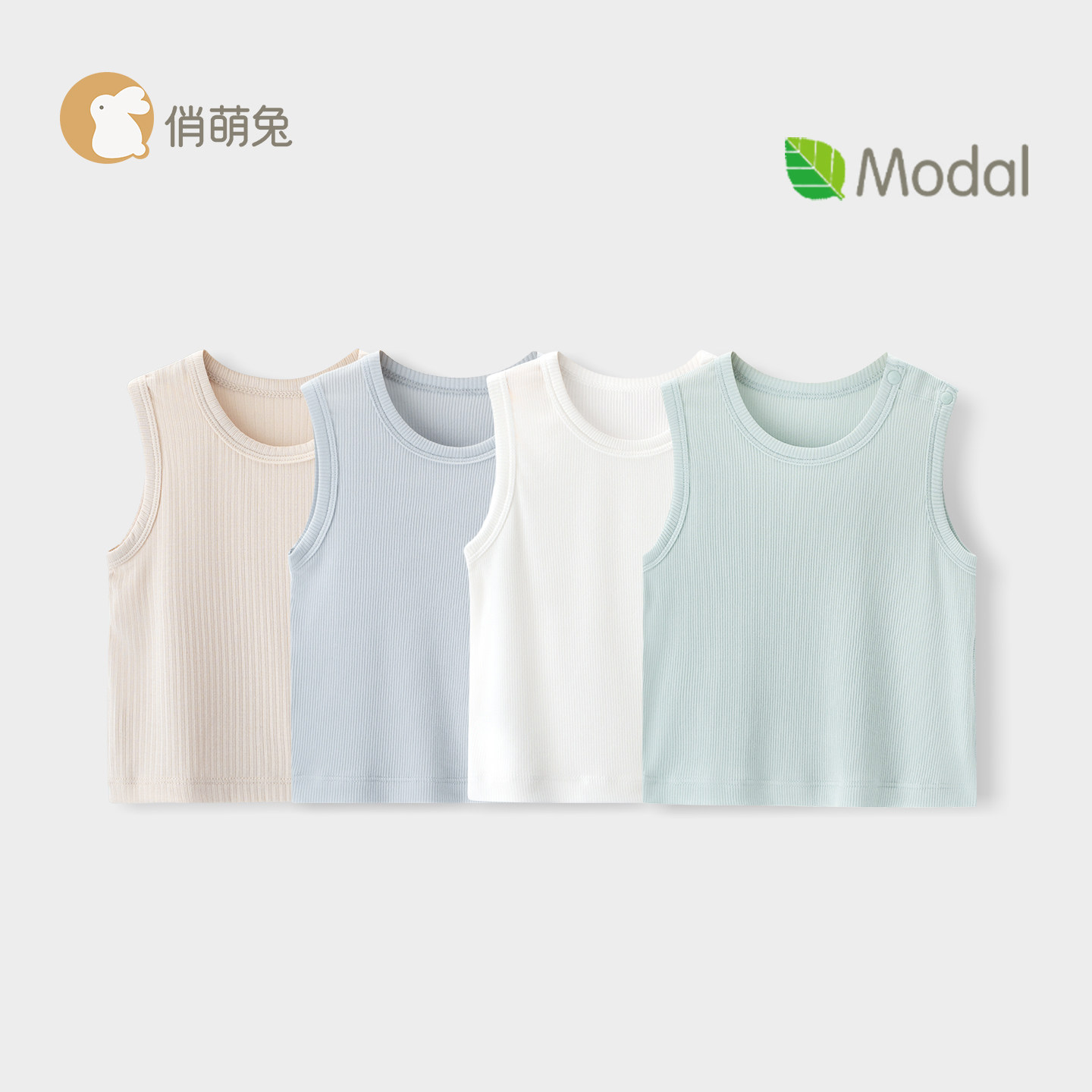 俏萌兔新款婴儿背心宝宝夏季护肚图片