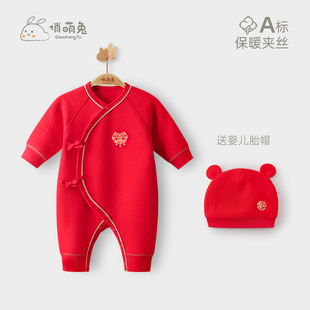 新生婴儿满月衣服秋冬红色连体衣女孩宝宝百天喜庆和尚服秋装 男宝
