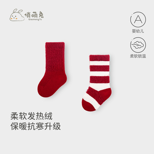 俏萌兔宝宝袜子秋冬红色新年过年袜婴儿百天周岁加厚保暖中筒袜