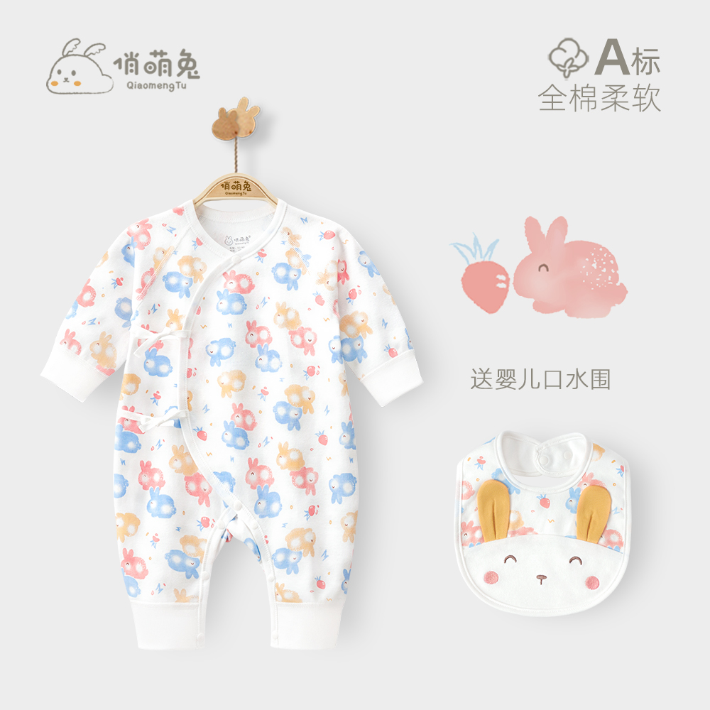 纯棉新生儿绑带连体哈衣春秋装