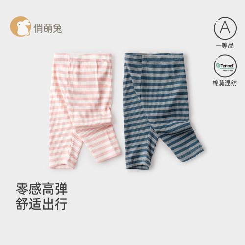 弹力条纹百搭婴儿打底裤春秋季