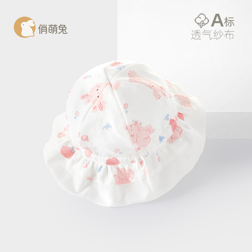 婴儿遮阳帽小月龄宝宝外出防晒帽