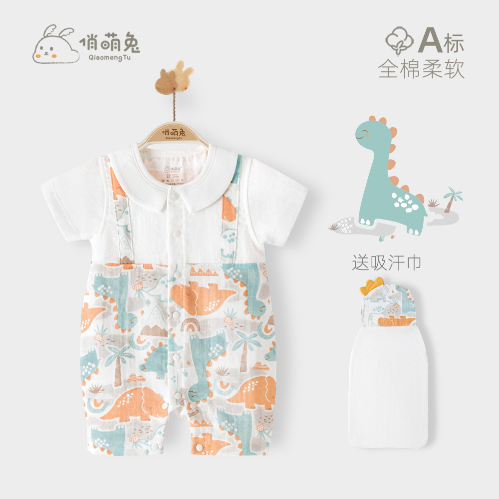 超萌婴儿短袖哈衣爬服夏装