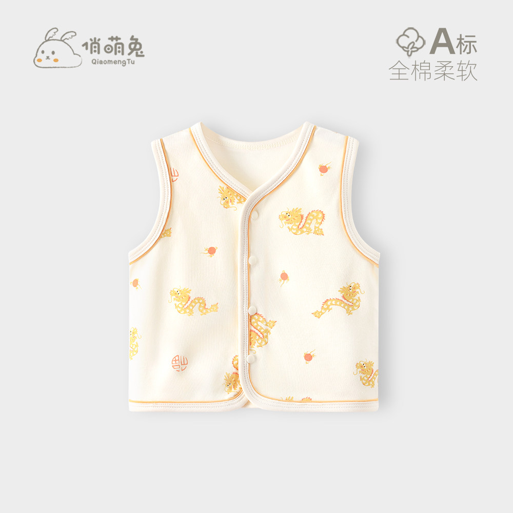 俏萌兔春秋婴儿马甲纯棉外穿宝宝背心坎肩新生儿单层小马夹上衣,童装/婴儿装/亲子装,马甲,淘宝优惠券,粉丝福利购,淘宝优惠卷