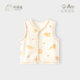 俏萌兔春秋婴儿马甲纯棉外穿宝宝背心坎肩新生儿单层小马夹上衣