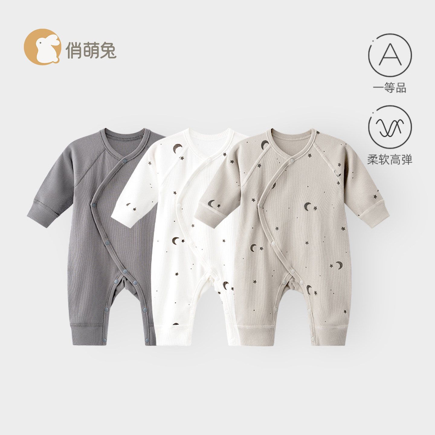 新生婴儿连体衣宝宝春秋衣服睡衣婴幼儿春装哈衣爬服新生儿包屁衣